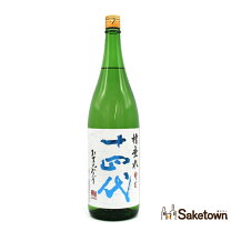 楽天市場】十四代 槽垂れの通販 十四代 槽垂れ本生純米吟醸 1800ml