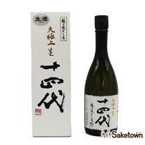 楽天市場】十四代 純米大吟醸 龍の落とし子 720mlの通販 十四代大極上生龍の落とし子純米大吟醸720ml