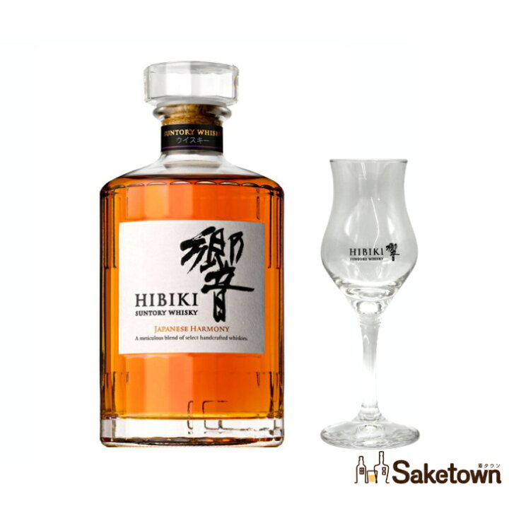楽天市場】サントリー 響 ジャパニーズハーモニー 43% 700ml 瓶 1本 箱 