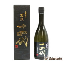 楽天市場】十四代 別撰（日本酒・焼酎）の通販
