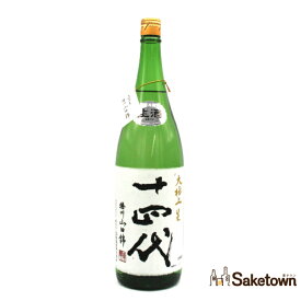 高木酒造 十四代 大極上生 播州山田錦 純米大吟醸 日本酒 生酒 15％ 1800ml 瓶 1本 箱無し （2025年1月製造）