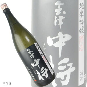 ̒nÒ ̍ ċy߂̍]𑢁z1800ml
