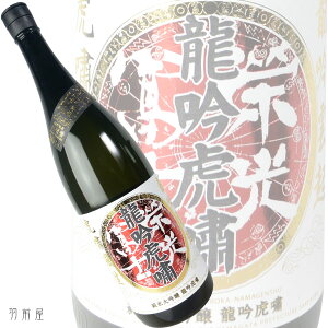 R`̒nhym ՚ đhߐyym𑢁z1800ml