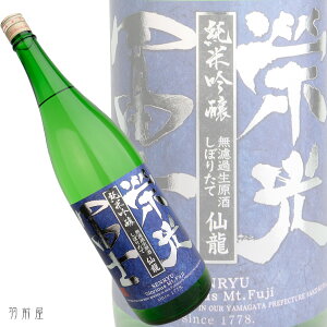 o׌R`̒nhym 嗴 ċhߐyxm𑢁z1800ml