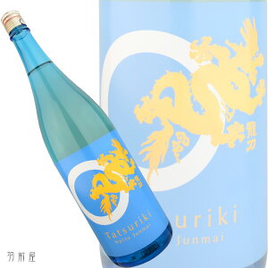 ���ɂ̒n�𗴗� �ď��� ���Ď��y�{�c���X�z1800ml