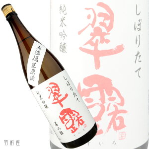 ̒n𐉘I R ڂ肽 ċhߐyPz1800ml