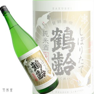 V̒nߗ Ăڂ肽 hߐy؎𑢁z720ml