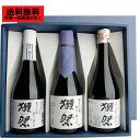 ギフトにお薦め!獺祭300ml3本セット 二割三分&三割九分&磨き50 3本【旭酒造】【送料無料】【楽ギフ_包装】【楽ギフ_のし宛書】