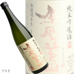 oX̎ꂽ킢IȖ؂̒nPc@ċhߐyю𑢁z720ml