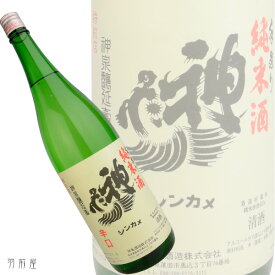 埼玉の地酒神亀 手造り 純米酒【神亀酒造】1800ml