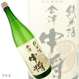 福島の地酒会津中将 純米酒【鶴乃江酒造】1800ml