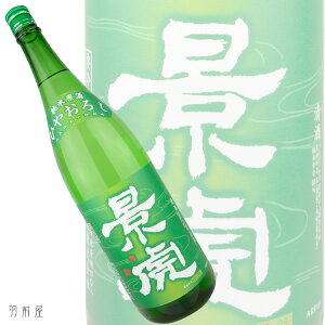 HԂ̎|ɁIV̒nzTiՁ@Ђ₨낵 Đly𑢁z1800ml