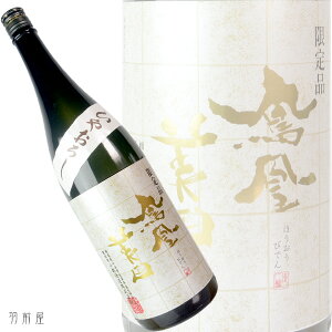 H̖oЂ₨낵ׁIPc@RcтЂ₨낵@ċyю𑢁z720ml