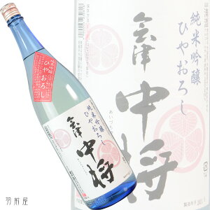 ̒nÒ Ђ₨낵 ċy߂̍]𑢁z1800ml