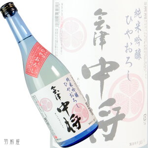 ̒nÒ Ђ₨낵 ċy߂̍]𑢁z720ml