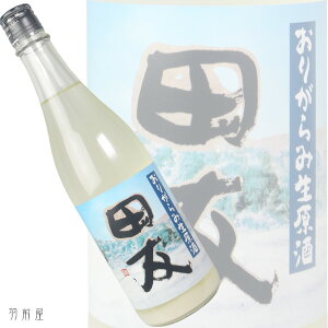 V̒ncF 肪 Đÿ𑢁z720ml