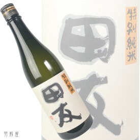新潟の地酒田友 特別純米酒【高の井酒造】720ml