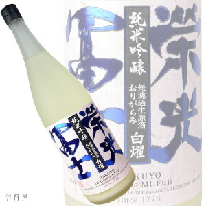 R`̒nhym  肪 ċhߐyym𑢁z720ml