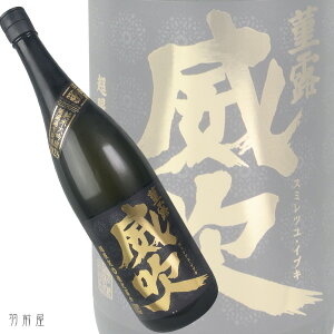 o׌R`̒nhym 俘IА đhߐyxm𑢁z1800ml