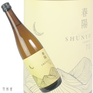 ̒no_R tz70 Ďygc𑢁z720ml