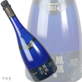 楽天市場】宮城の地酒浦霞 M BlackLabel 純米大吟醸酒【佐浦】720ml 