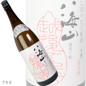 V̒nV̒n𔪊CR zŌ đ ڂ肽ĐyCz1800ml