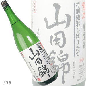 ɂ̒n𗴗 Rc ڂ肽 ʏĐy{cXz1800ml