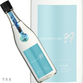 千葉の地酒寒菊 OCEAN99 青海-Summer Sea- 純米吟醸無濾過生原酒【寒菊銘醸】720ml