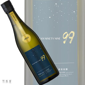 千葉の地酒寒菊 OCEAN99 星海（ほしうみ）-StarlightSea- 純米大吟醸無濾過生原酒【寒菊銘醸】720ml