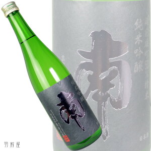 高知の地酒南 雄町 純米吟醸酒【南酒造場】720ml