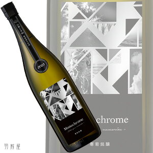 t̒ne -Monochrome- đhߐyez1800ml