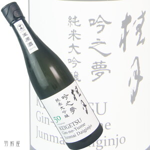 m̒nj V đ50yy𑢁z720ml