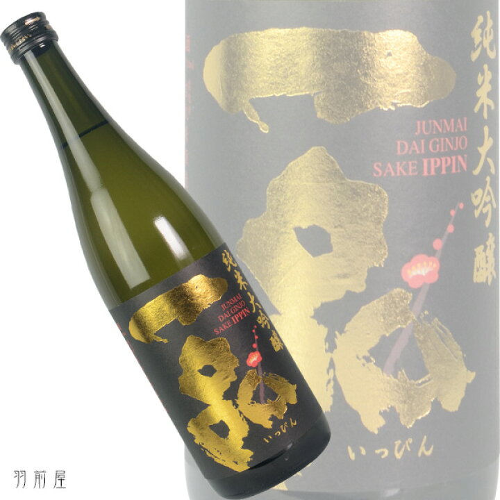 楽天市場】茨城の地酒一品 純米大吟醸酒【吉久保酒造】720ml : 酒 