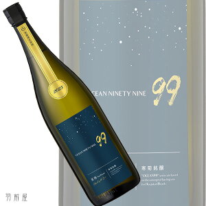 t̒ne OCEAN99 Ciق݁j-StarlightSea- đhߐyez1800ml