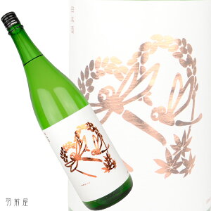 nY̎Rc100ŏ͔|I_ސ̒nÂ݋ Ђ₨낵 HƂ Rc ƏĎy򋴎𑢁z720ml