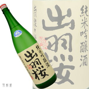 oH̐lCR`̒noH oHWX ċyoH𑢁z1800ml