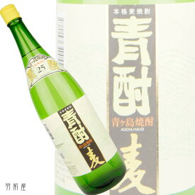 東京・青ヶ島の島焼酎青酎　麦【青ヶ島酒造】700ml