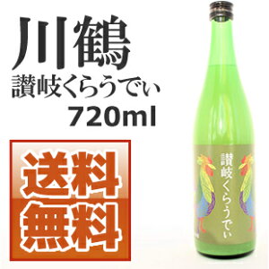 日本酒 讃岐くらうでぃの人気商品 通販 価格比較 価格 Com