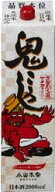 【送料無料】小山本家酒造　武蔵之国一之宮　鬼ころし　2000ml　6本入り1ケース
