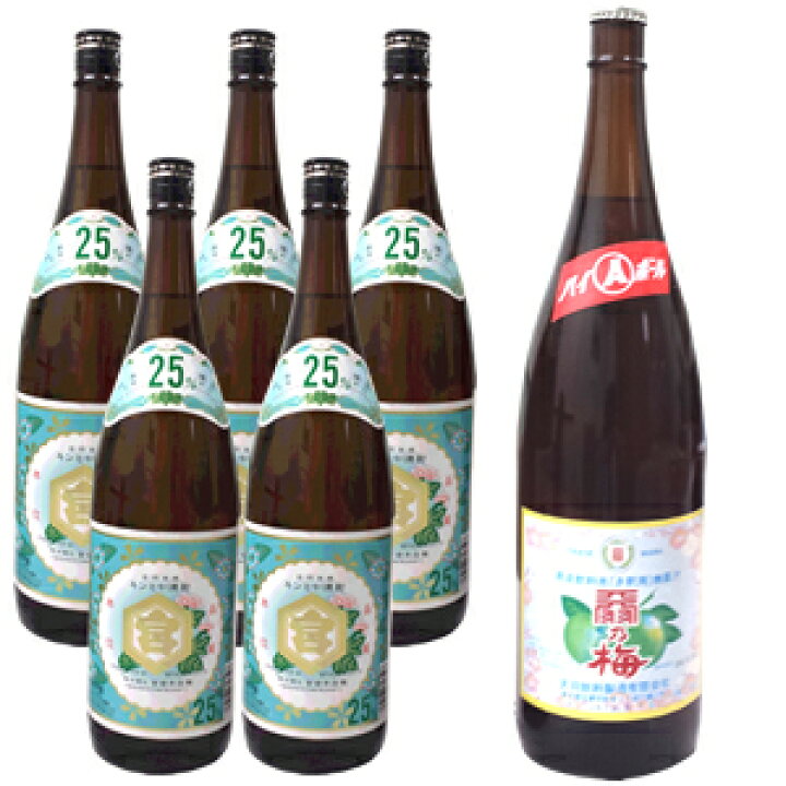 楽天市場 キンミヤ焼酎 25度 1800ml 5本 天羽の梅 赤ラベル 1本 下町ハイボールセット 安井茂一郎商店