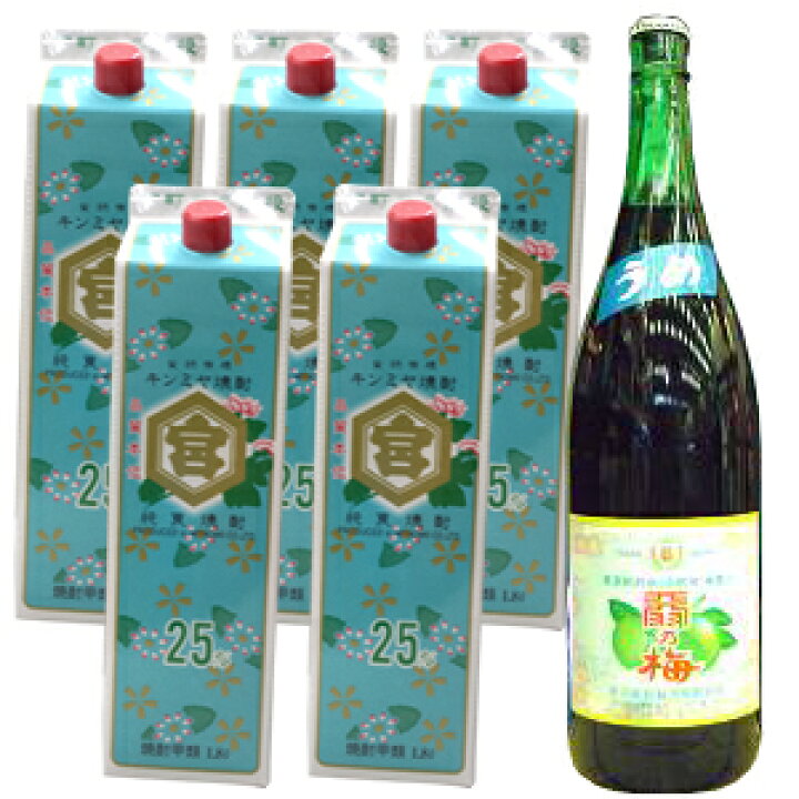 楽天市場 キンミヤ焼酎 25度 パック1800ml 5本 天羽の梅 青ラベル 1本 下町ハイボールセット 安井茂一郎商店