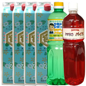yzL~Ē25x 1800ml 4{ { R_} oCXT[t1L { ꂳɃNG_1L