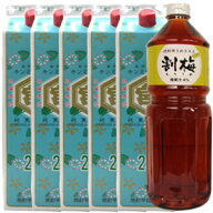 【送料無料】キンミヤ焼酎25度パック1800ml 5本 ＋ 宮崎本店　焼酎用うめエキス「割梅」1800mlPET1本