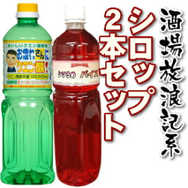 楽天市場 お疲れさんにクエン酸の通販