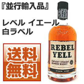 楽天市場 レベル イエール バーボンの通販