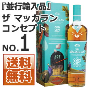 ザ・マッカラン コンセプト No.1 40度 700ml [並行輸入品]