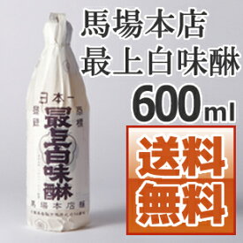 【送料無料】馬場本店　最上白味醂 600ml