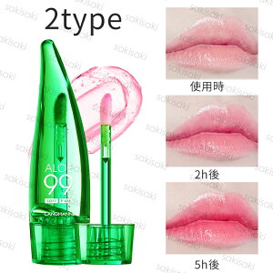 CS262#PHbv  2type bvOX  bv PH LIP bv bvXeBbN O̕ێ xω bveBg g CNAbv LIP TINT 