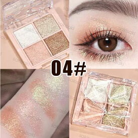 cs534#アイシャドウパレット 国内発送 新作 4colors set 4type アイシャドウ マット パール 韓国コスメアイシャドウパレット かわいい プレゼントコスメ アイシャドウ 50代 40代 30代 中国製