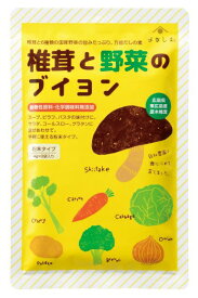 椎茸と野菜のブイヨン　8包入 【国産 粉末タイプ 洋風万能だし】